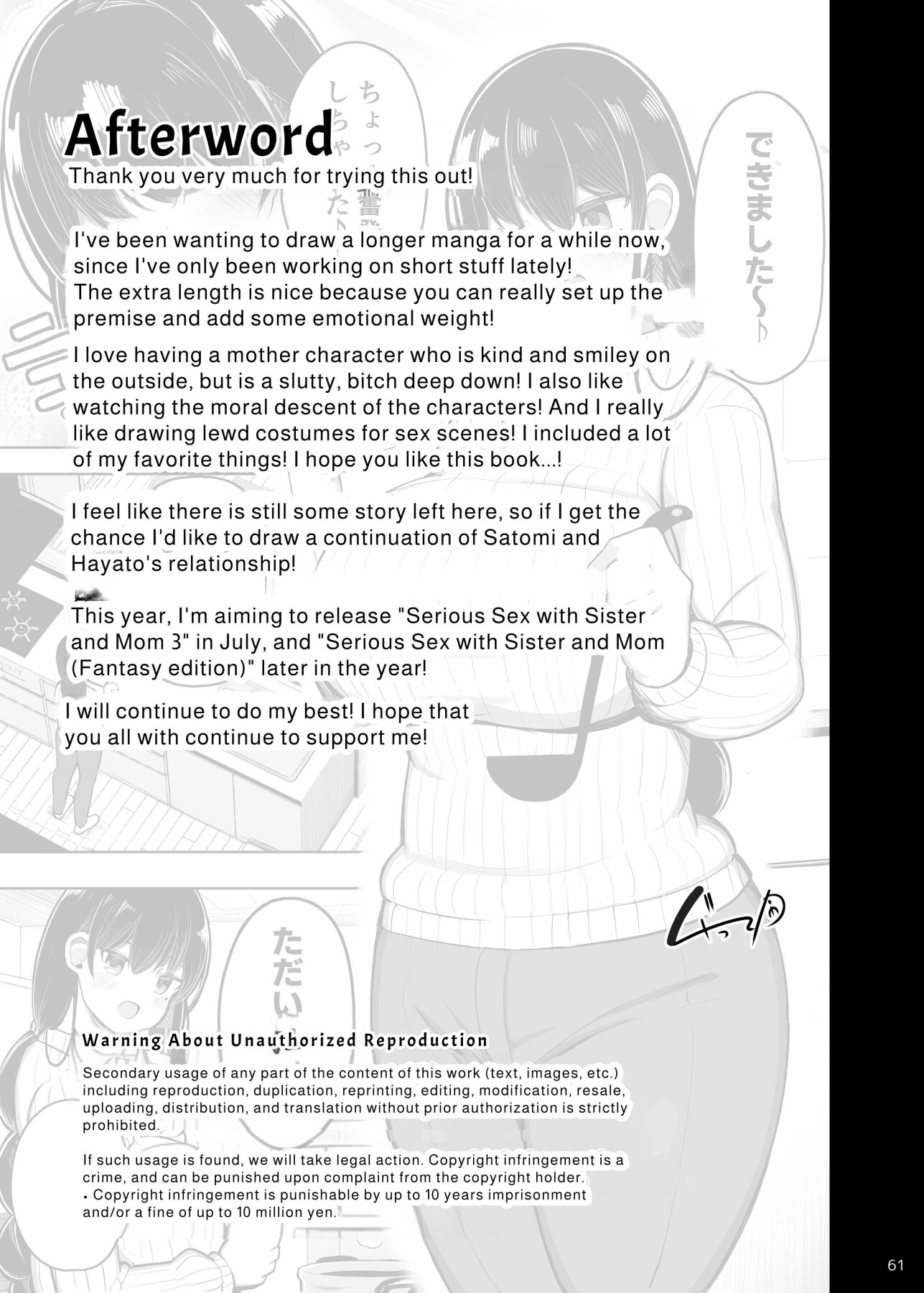 Hentai Manga Comic-Ara Ara Mama and Her Daughter's Boyfriend-Read-61